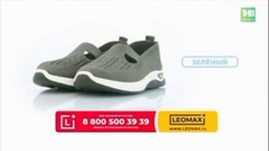 Анонс, прогноз погоды и рекламные блоки (ТНВ-Планета, 14.03.2026)