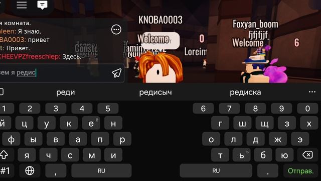 РОБЛОКС РАЗБЛОКИРОВАЛИ.