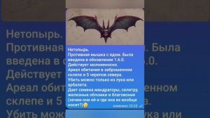 Грим Соул. Обитатели Лубении
Часть 1