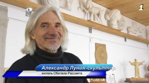 ✨О жизни и творчестве✨ А. Лунин о главном: искусство, жизнь, вдохновение🏆 #Обитель_Рассвета