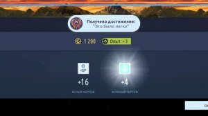 Уличные Гонки 2D  2часть