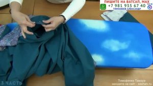 как сшить халат со складками в боковых швах - Тимофеева Тамара - 3 урок . кройка и шитьё первые шаги