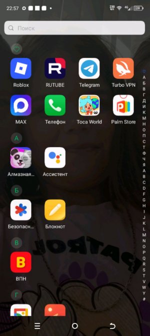Как слепить бантик