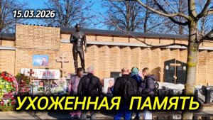 Трогательное преображение: как выглядит могила Юрия Шатунова после весенней уборки
