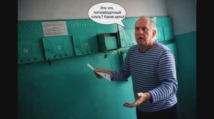 История о пенсии муз. клип от пенсионеров