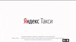 yandextaxi2019