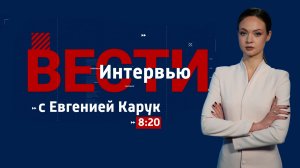 ВЕСТИ КРЫМ «Интервью»: Людмила Гореликова