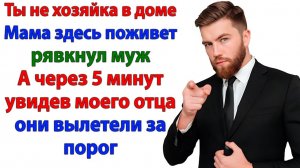 Жизненные Истории|Свекровь и муж лишились всего|Истории из жизни|Реальные истории|Аудиорассказы