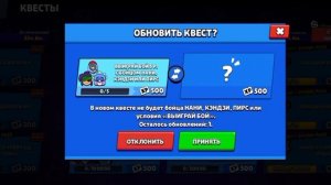 мои достижения в бравл старс