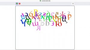 alphabet dancing