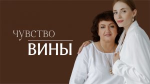 Чувство вины: почему мы продолжаем наказывать себя?