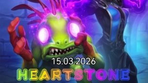 Heartstone играем на полях сражений в прямом эфире!