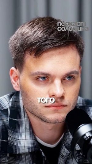 Восстание машин близко? | Глеб Соломин, Маргулан Сейсембаев