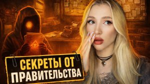 НОВЫЕ СВЯЗИ, ЧЕМ ЭТО НАМ ОБЕРНЕТСЯ? | Beholder