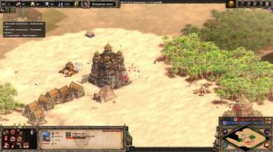 AGE OF EMPIRES 2