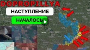 Освободили Червоною зарю и Бабиловку!Серьёзное продвижение Российских войск!