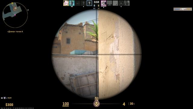 Counter-Strike 2