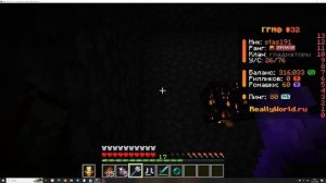 пытаемся играть на сервере домера