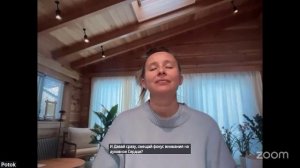 Практика Онлайн