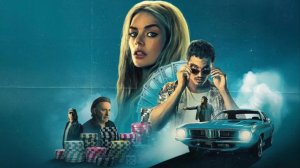 Эники-Беники 2025 - Трейлер, дубляж