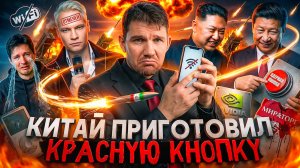 🎙 Иран слил Штаты // Беспредел Мираторга // Мафия ЖКХ // Россия без интернета №190