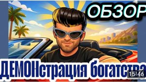 САМВЕЛ АДАМЯН, ОБЗОР ОТ "ЛЕСНОЕ ЭХО", ПРИЗНАЛСЯ СЕВКА, ЧТО ЗАВИСТЛИВЫЙ, ПОКАЗУХА-УДЕЛ НЕУВЕРЕННЫХ..
