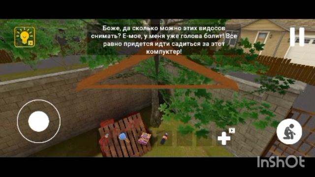 я забежал от Холи БАМа через главный вход. попег от плогера