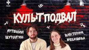 #2 ЧОЙС: всё о медиа, городской среде и нейросетях
