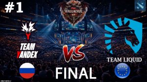 ДОЛГОЖДАННЫЙ ФИНАЛ ВАЛАХИИ | Liquid vs Yandex #1 (BO5) FINAL | PGL Wallachia S7
