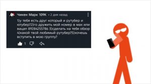 Отвечаю на ваши вопросики :3