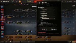 чилим с братом в танках