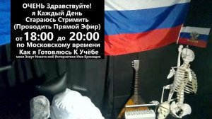 20 чат стрим лайфстайл я студент медик в медицинском университете 1 курс лечебный факультет Бромедик