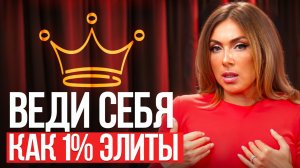 Поступки, которые мгновенно выдают уровень человека