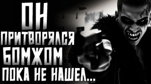 ОН БЫЛ СОЛДАТОМ, БАНДИТОМ, БОМЖОМ, ПОКА НЕ ВСТРЕТИЛ.. ЧАСТЬ 2. СТРАШНЫЕ ИСТОРИИ НА НОЧЬ. СТРАШИЛКИ