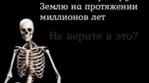 а вы знали что