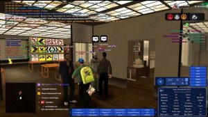 слежка за госками в четверг