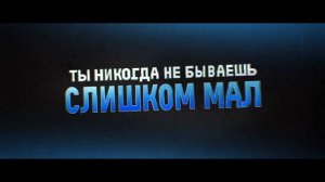 🎬Мечтай по крупному