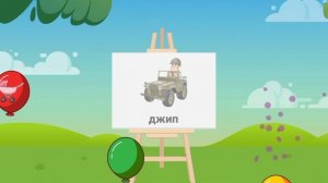 Мульт-развивашка: развивающий мультфильм для детей, головоломка.