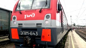 Отправление пассажирского поезда со станции Миллерово