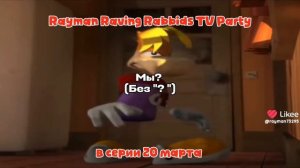 Rayman Raving Rabbids TV Party