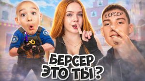 Притворилась БЕРСЕРОМ и ТИК ТАКОМ в ММ - ВСЕ ПОВЕРИЛИ 😂 ( Standoff 2 )