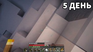 10 Дней Выживания С СИРЕНОГОЛОВЫМ В МАЙНКРАФТ! #2 /Siren Head в Minecraft