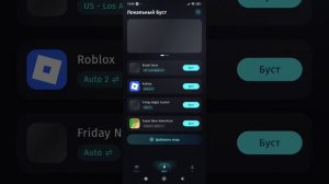 что за приложение FKey