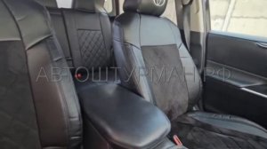 TOYOTA RAV4 5 РОМБ ЛЮКС