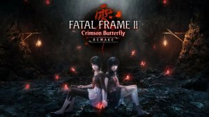 Fatal Frame II - Crimson Butterfly Remake - Глава 5 - Жертва