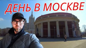 Иностранец в шоке от Москвы (метро, Красная площадь, Музей космонавтики)