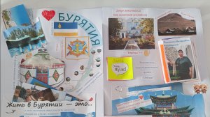 " Страничка дружбы'"