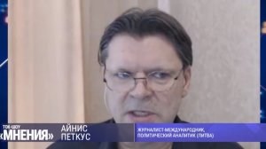 ПЕРСПЕКТИВА | Как уничтожают Европу? Кто раздражает США? незримая рука кукловодов... | 16-03-26