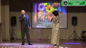 ВИА "ЛЕКИ", Дагестан 2026 год, Ахтынский район, Концерт 8 марта.