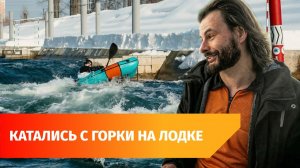 В Уфе впервые прошли соревнования на воде и на снегу - сноуконтест